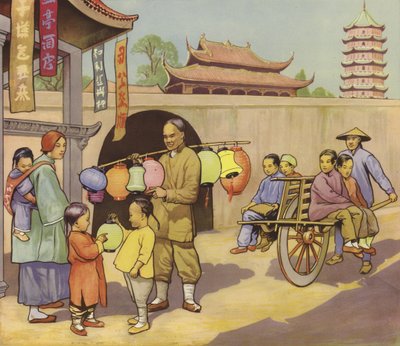 Rue en Chine - English School
