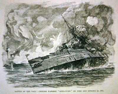 La bataille de la rivière Yalu - English School