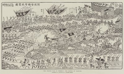 La guerre française au Tonkin, la bataille de Bacninh (gravure) - English School