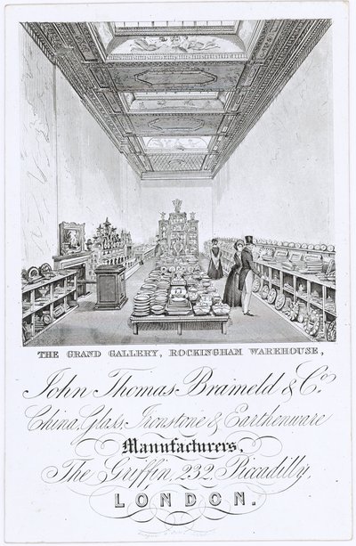 La grande galerie - English School