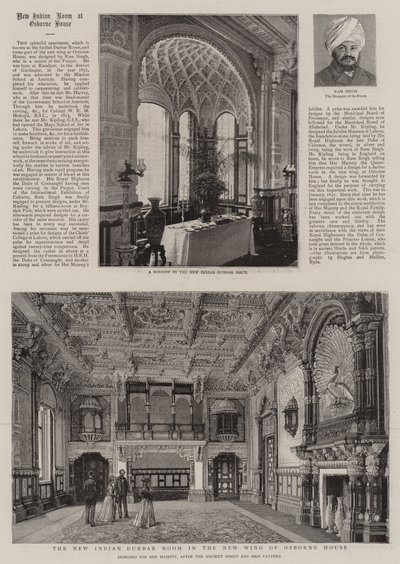 La nouvelle salle du Durbar indien dans la nouvelle aile de la maison Osborne (gravure) - English School