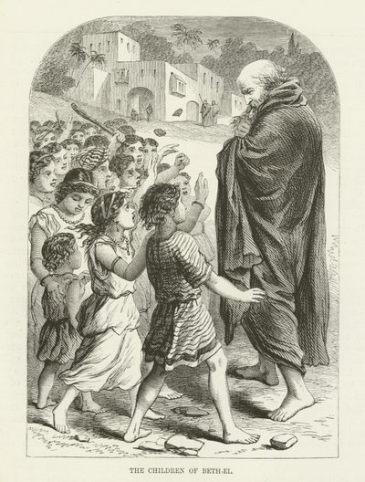 Les enfants de Béthel - English School