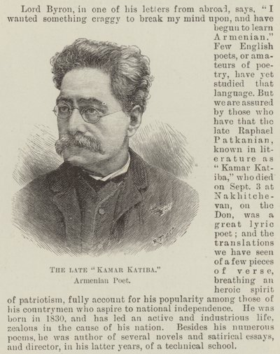 Feu "Kamar Katiba," poète arménien - English School