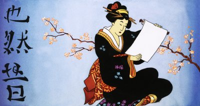 Écriture - English School