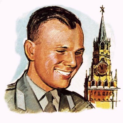 Youri Gagarine - English School