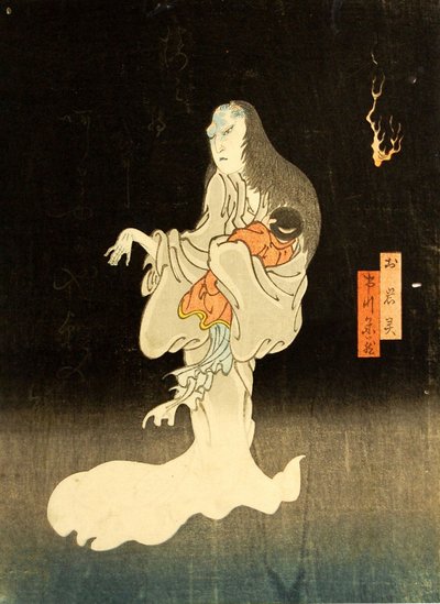 Ichikawa Yonezo en tant que fantôme d