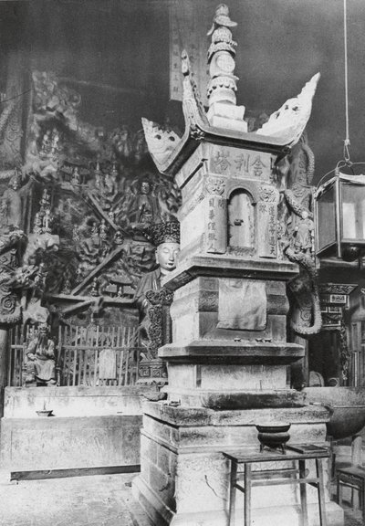 O mi shan, Wan nien sze, Szechuan, Pagode des Reliques dans le "Monastère de l