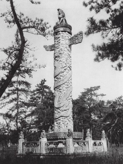 Siling, Chihli, Colonne sur la route des esprits - Ernst Boerschmann