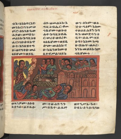 Or. 607 f014r, Scène de la vie de la Vierge Marie, de 