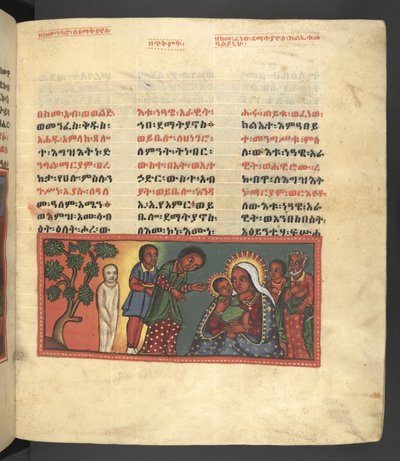 Scène de la vie de la Vierge Marie, de 