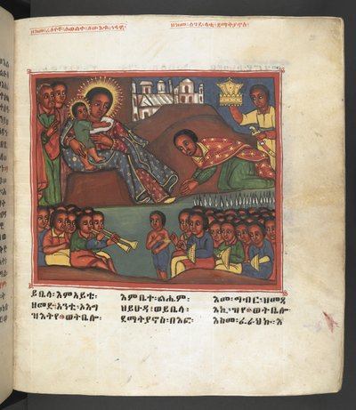 Or. 607 f022r, Scène de la vie de la Vierge Marie, de 