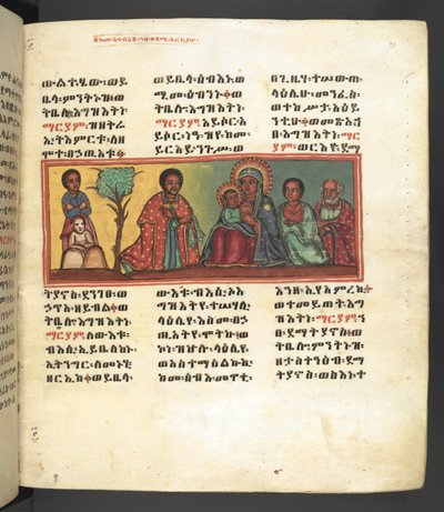 Or. 607 f023r - Ethiopian School