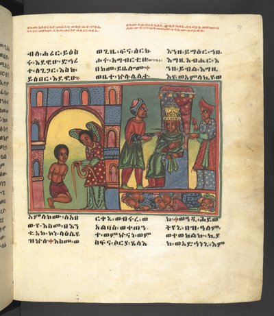 Or. 607 f029r, Scène de la vie de la Vierge Marie, de 