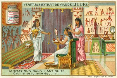 Ancienne salle de bain égyptienne - European School
