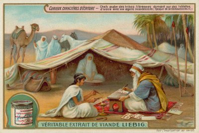 Écriture arabe ancienne des tribus libyennes - European School