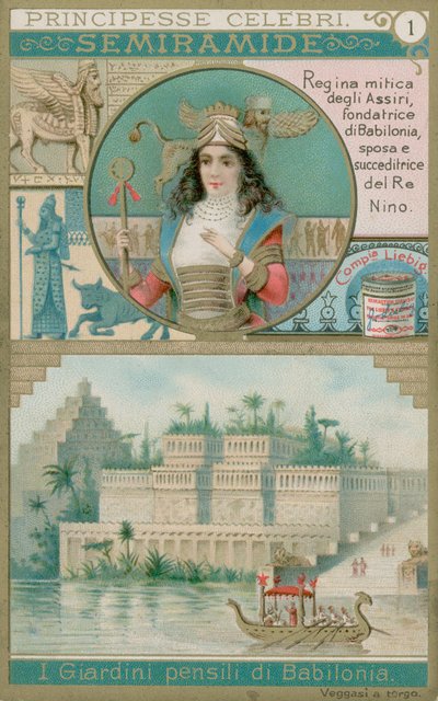Reine Sémiramis - European School