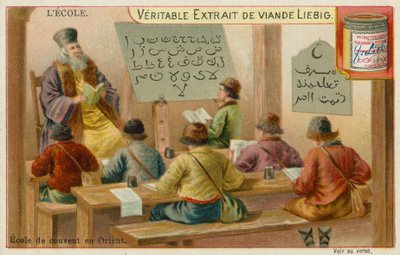 École en Asie Centrale - European School