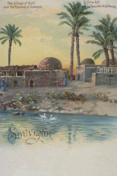 Village de Kafr près des pyramides de Saqqarah, Égypte - European School