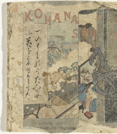 Kohanasan - F.M. Bostwick