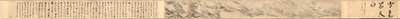 Neige colorant le monde en blanc, 1690 - Fa Ruozhen