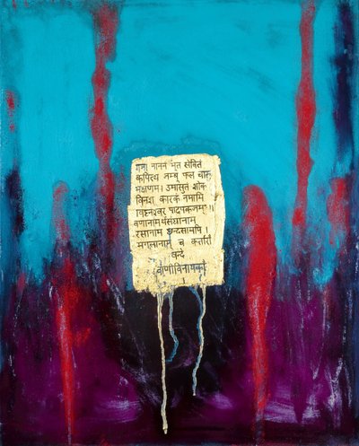 Prospérité, 2007 - Faiza Shaikh