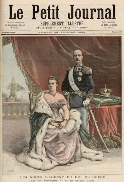Le 25e anniversaire de mariage du roi de Grèce, de 