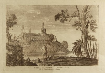 Le monastère Andronikov du Sauveur à Moscou, 1791 - Francesco Camporesi