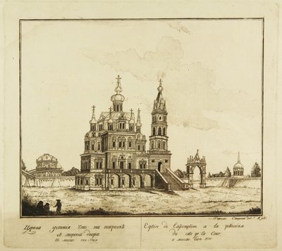 Église de la Dormition de la Théotokos à la rue Pokrovka à Moscou, 1791 - Francesco Camporesi