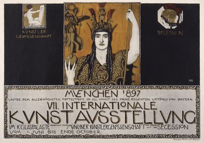Septième Exposition internationale d