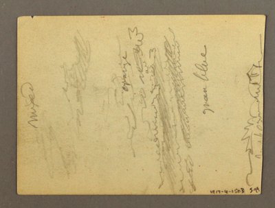 Dessin, Fragment d