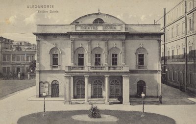 Théâtre Zizinia, Alexandrie, Égypte - French Photographer