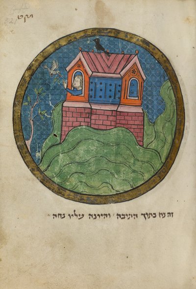 Add. 11639 fol.521 Noé dans l