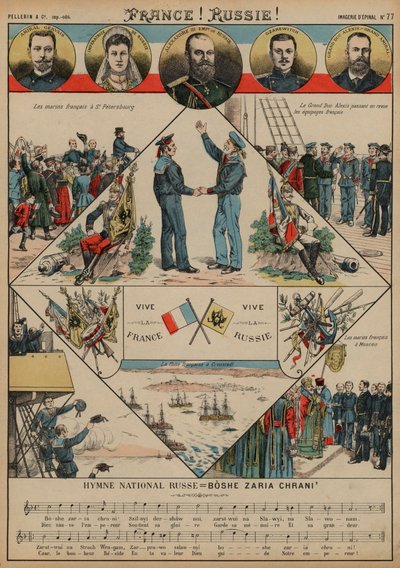 Alliance entre la France et la Russie - French School