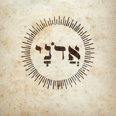 Kabbale : symbole de 
