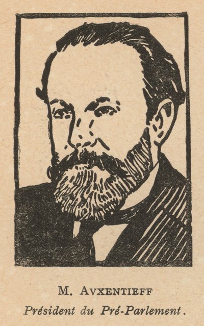 Nikolai Avksentiev, homme politique du Parti socialiste révolutionnaire russe (lithographie) - French School