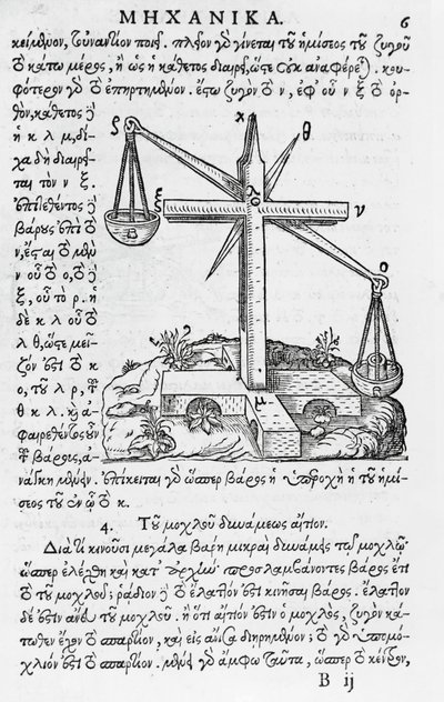 Page de Mhxanika, reproduction d
