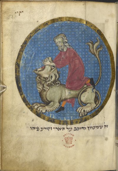 Samson et le lion, de Miscellanea Nord-Française, vers 1280 - French School