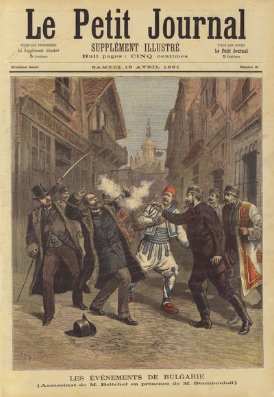 Les événements en Bulgarie - French School
