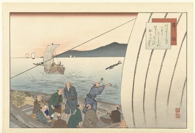 Fujisawa - Fujikawa Tamenobu