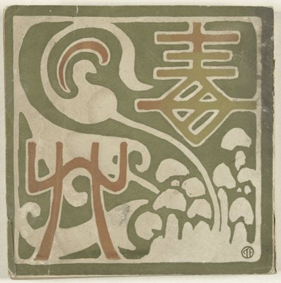 Plante toxique (Dokuso) - Fujishima Takeji