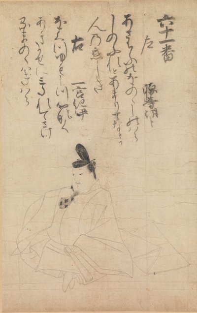 Compétition entre poètes de différentes époques Jidai fudo uta awase..., XIIIe siècle - Fujiwara no Nobuzane