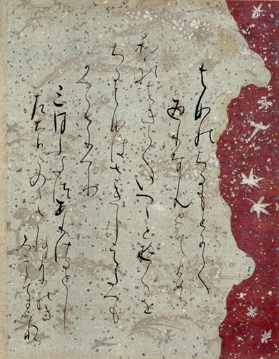 FRAMGENT ISHIYAMA-GIRE - Fujiwara no-Sadanobu