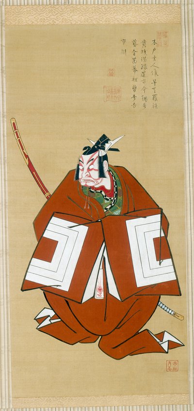 Portrait d