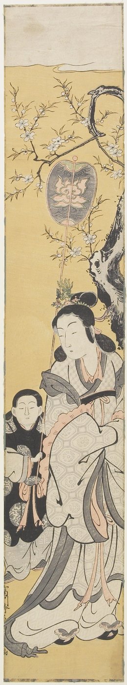 Xiwangmu (Reine Mère de l