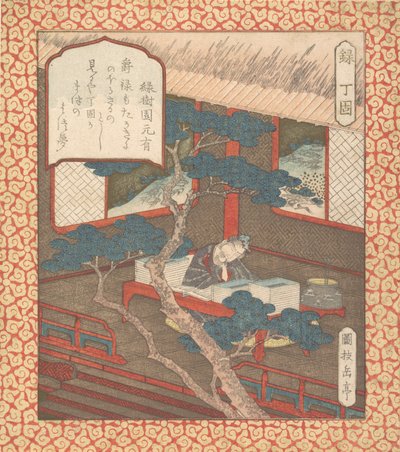 Un sage endormi sur ses livres - Gakutei