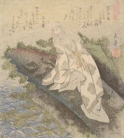 Banko, un sage chinois, 19ème siècle - Gakutei