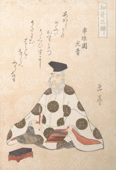 Kakinomoto no Hitomaro, vers 662-710, Un des trois dieux de la poésie du printemps..., vers 1820 - Gakutei