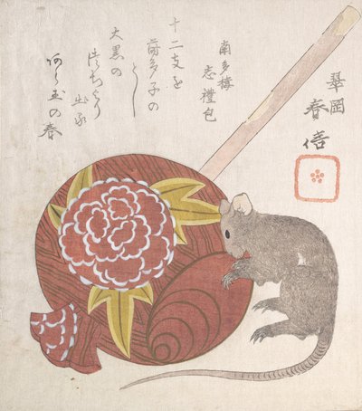 Maillet de Daikoku, l