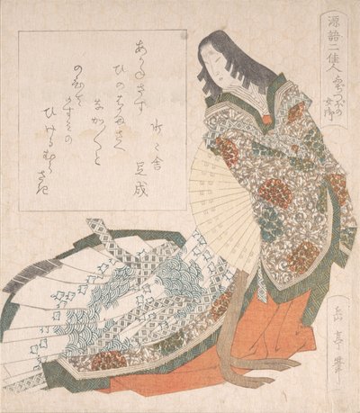 Princesse Fujitsubo en costume de cour avec un éventail, 19ème siècle - Gakutei