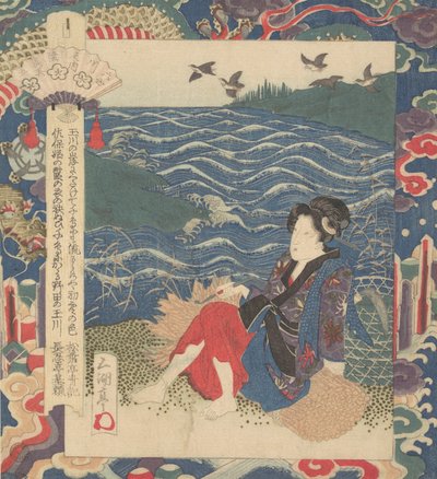 Gravure - Gakutei